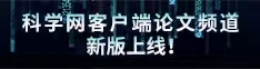 男生的大屌女生的屁洞里的视频。论文频道新版上线